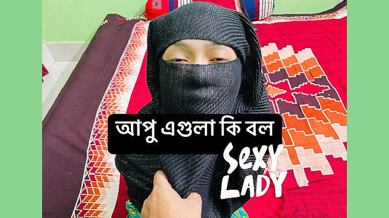 Riya Chowdhury: J’ai réchauffé le lit avec elle