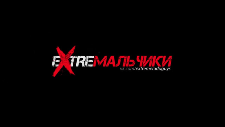 Extremalchiki: ロッカールームアナルファック