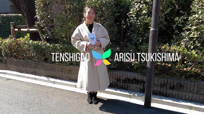 Tenshigao Backstage: Arisu Tsukishima Soft
