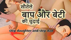 Poor Stepdaughter