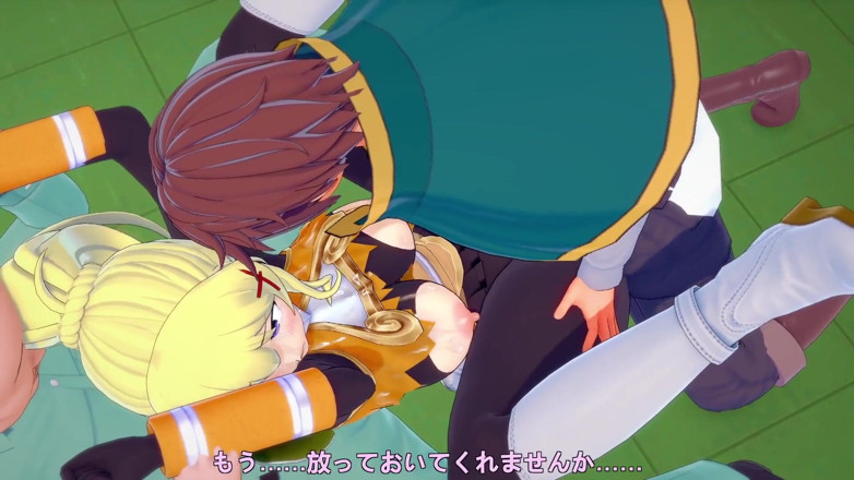 Wraith ward: Mörker får sin önskan: KonoSuba