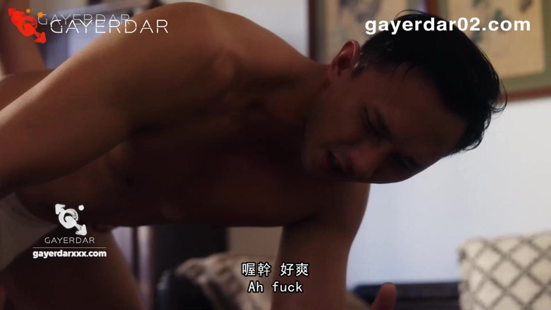 GAYERDAR: Take Me to Pound Town with Dat Big Cock