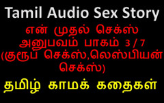 Kathai Neram: Tamilský audio sexuální příběh - Tamil Kama Kathai - Moje první sexuální...