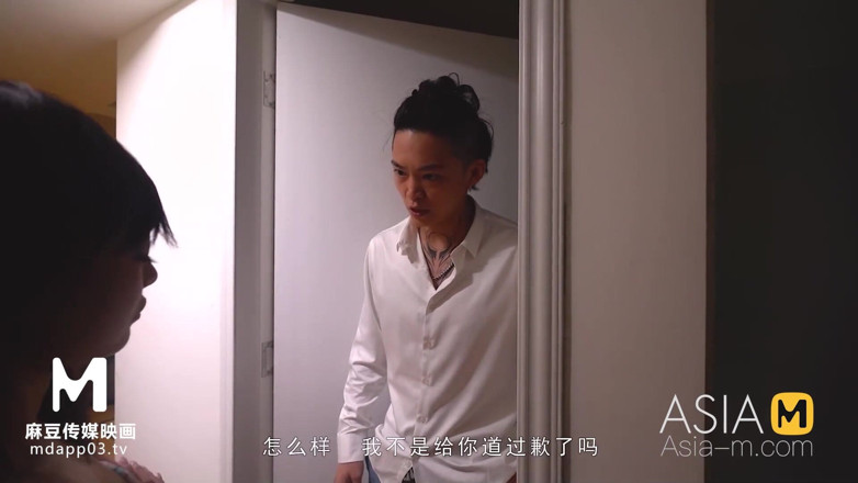 ModelMedia Asia: ModelMedia Asia-Sexy consegna donna-Gu tao tao-MMZ-031-Miglior video porno originale asiatico