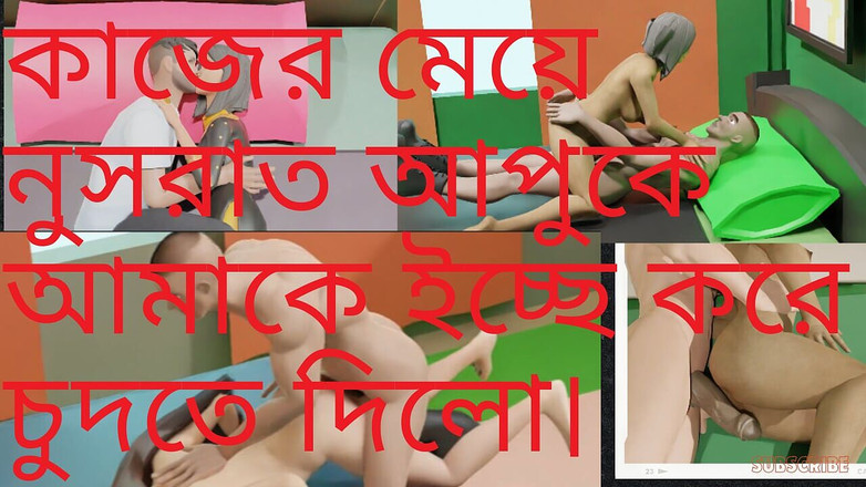 Myhouse: Home Girl Nusrat Berkongkek dengan Saya Apabila Sesiapa Tiada Di...