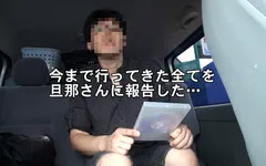 Pov nghiệp dư: chồng muốn nhìn thấy vợ mình làm tình với một chàng trai khác. # 4-2