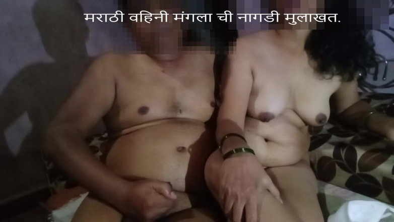Rangeeli_Mangala: Naken Marathi Bhabhis intervju