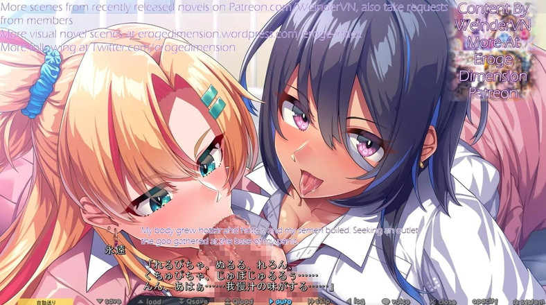 Eroge Dimension: Akumeru gyarus asrama harem adegan1-4