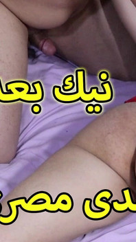 Sex fierbinte gratuit Egipt