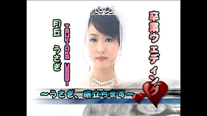 Worldwide X: My japanese Dreams Scene 1