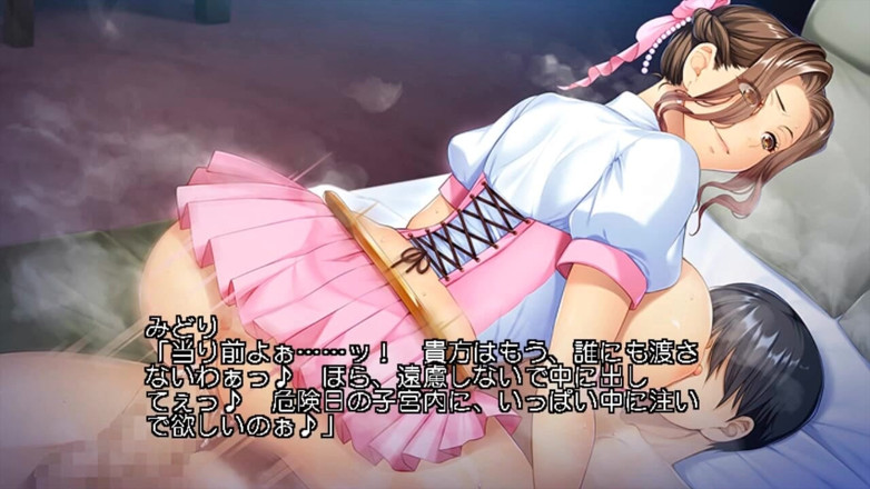 Hentai Eagle: Sie macht mich zum cuckold, also lass uns sie zum...