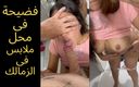 Egyptian taboo clan: Египтянки Sharmota принимают большой член в магазине в раздевалке