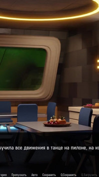 Todas las escenas de sexo con T'ris - Space Journey X (parte 2)