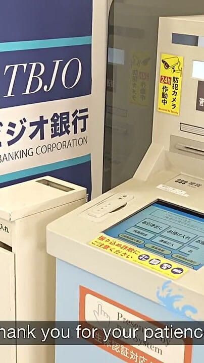 EroJapanese Selects: Sdde-672: the Bank (英語字幕:Erojapanese)
