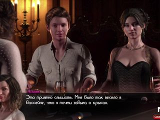 Mr Studio X: Treasureofnadia - cena romántica con 3 bellezas E3 19