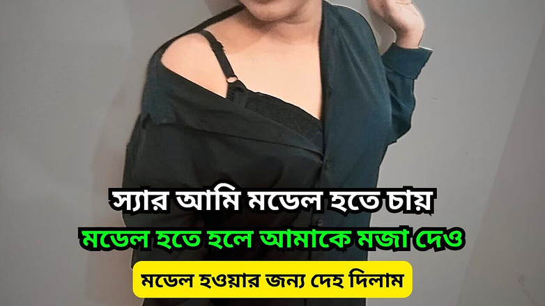 Black Beauty20: サー、私はモデルになりたいです、助けてください...