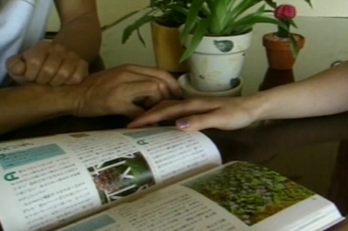 Asian Mature Climax: Hubená asijská dívka to má ráda hluboko na misionáře