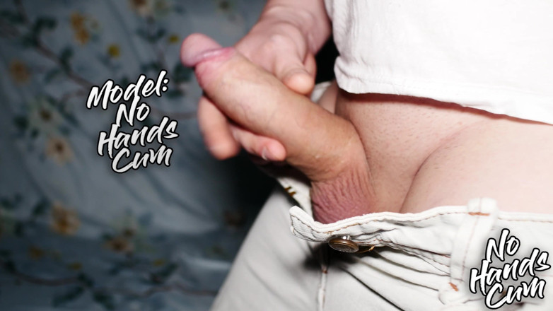 Cum no hands: Masturbation big horny cock standing in jeans