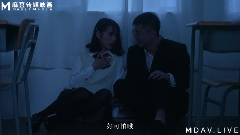 ModelMedia Asia: MD-0237 कैंपस फॉरबिडन फ्रूट/सेशुन अकादमी