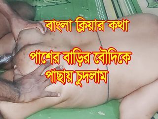 BD Priya Model: Desi Bhabhi hårt knullad - Bangla sex video