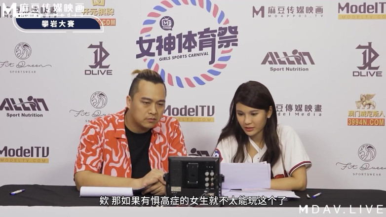 ModelMedia Asia: Mtvsq2-ep10 Dea Festival dello sport/10° Periodo/grip Max! Salire per la...