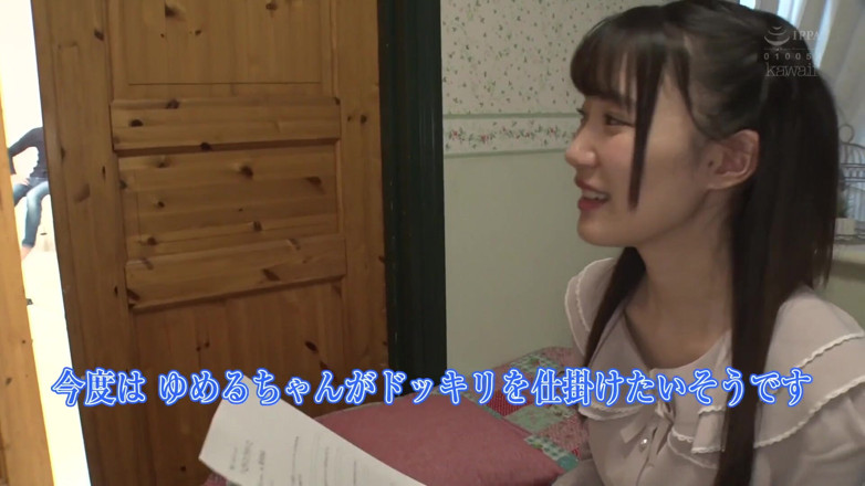 Sky Angel: Asian angel 486