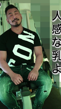 De Japanse Gogo-jongen Yuichi kan nu zijn tepels door hy***sis voelen.