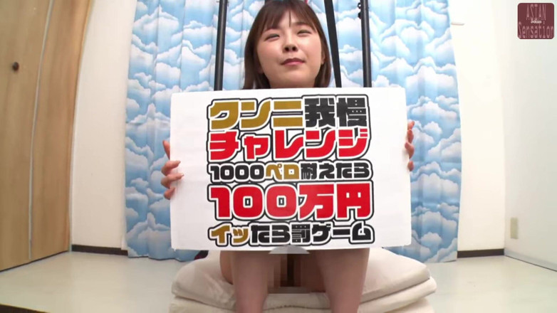 J-Cams: ชาแลนจ์มือสมัครเล่น - ทน 1,000 เลีย 1 ล้านเยนหรือแพ้และรับน้ําเงี่ยนไหลเยิ้มดิบ - ตอนที่ 1