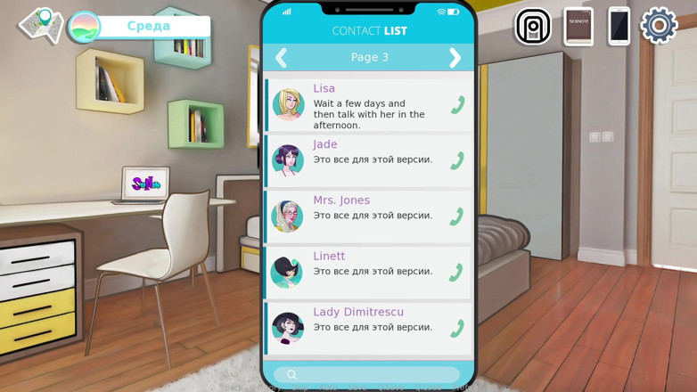 Like A Boss: เกมเพลย์ที่สมบูรณ์ - โน้ตเย็ด ตอน 31