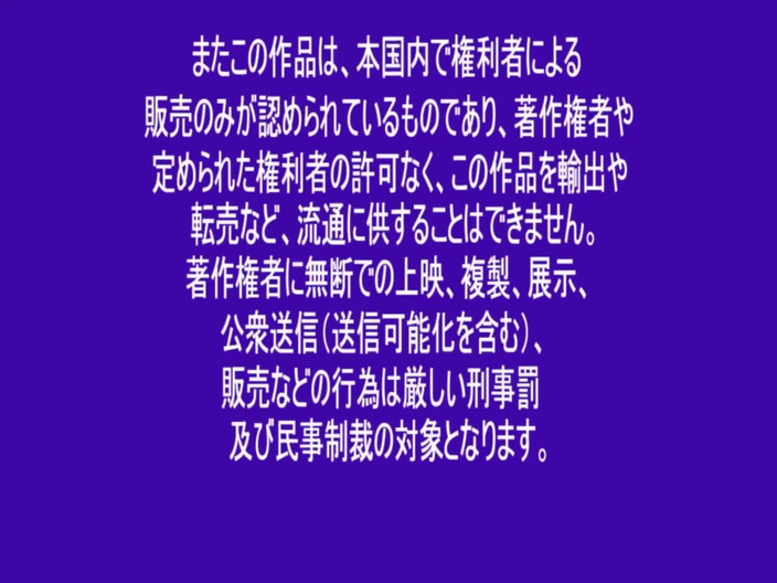 Raptor Inc: Akiho Yoshizawa - Canal Aki