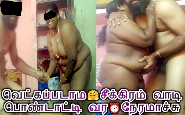 RenuRaj: Desi Tamil BBW Shop Girl Nude Tease Big Boobs Suck...