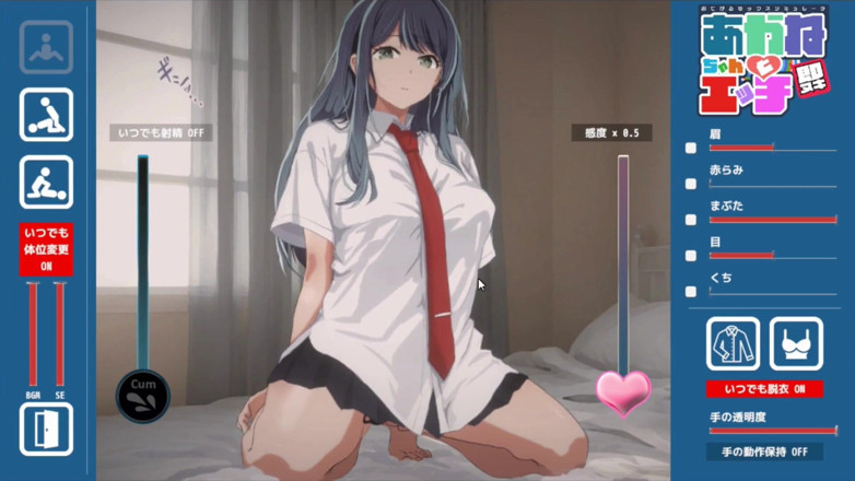 NSFWOtaku: Jeu hentai - Oshi No Ko - Akane et Kana Hentai, étudiantes obscènes,...