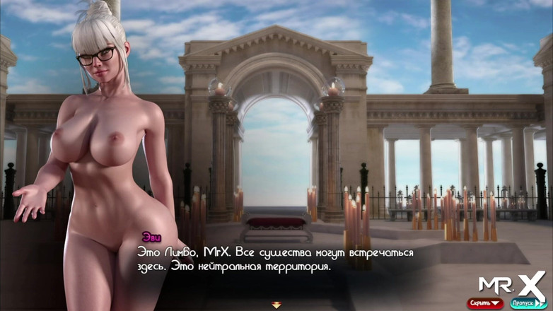 Mr Studio X: Treasureofnadia - scopata come se volesse e3 138