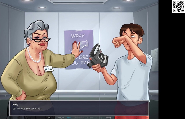 Like A Boss: All sex scenes with Roz - Summertime Saga
