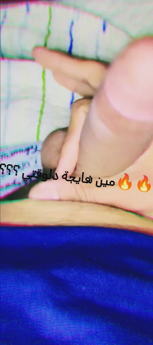 Arab Dick (Realmoe) Arab Dick (Realmoe)