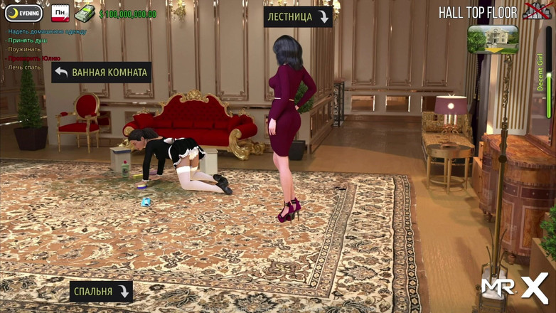 Mr Studio X: ファッションビジネス - ディナーはあるべき姿ではなかった #8