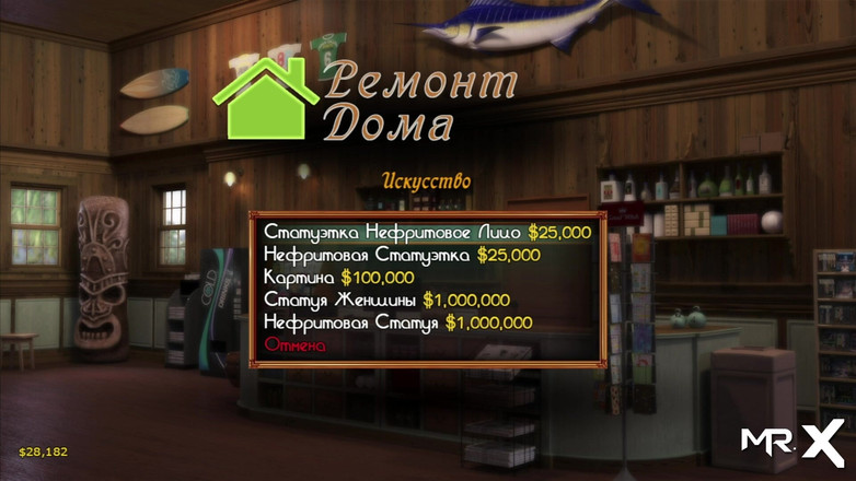 Mr Studio X: Nadia'nın hazinesi - olgun kızın güzel kıyafetleri e2 #671