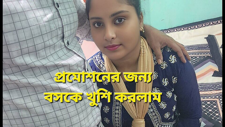 Akhi moni: Šukal jsem svého šéfa, abych ho potěšila