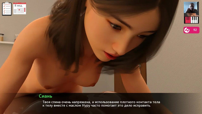 3DXXXTEEN2 Cartoon: Masseuse plays with guy's big cock and jerks him off...