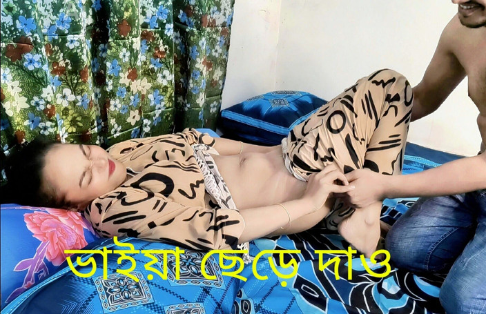 Piya pori: Prima dată pentru iubita din Bangladesh