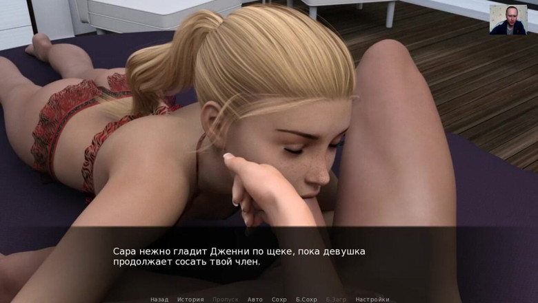 3DXXXTEEN2 Cartoon: Śliczna dziewczyna daje loda swojemu chłopakowi i połyka jego spermę...
