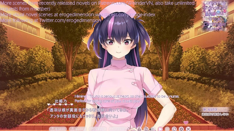 Eroge Dimension: Love Love Ochiken Baito Seikatsu Scene13-16