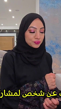 Episode 1 the Hijabi Bride