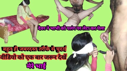 HotBhabhi420: Vedi Geeta Bhabhi che si fa scopare sul letto, il...