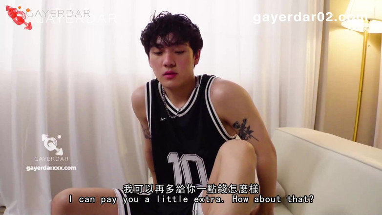 GAYERDAR: Edging Gen-z Basketballer in Dirty White Socks