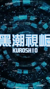 No.ksgh05 Climax Labs Ep.47 Shirt Boyfriend Dick. First Experience of Controlled Ejaculation Is a Continuous Eruption. Ep.3