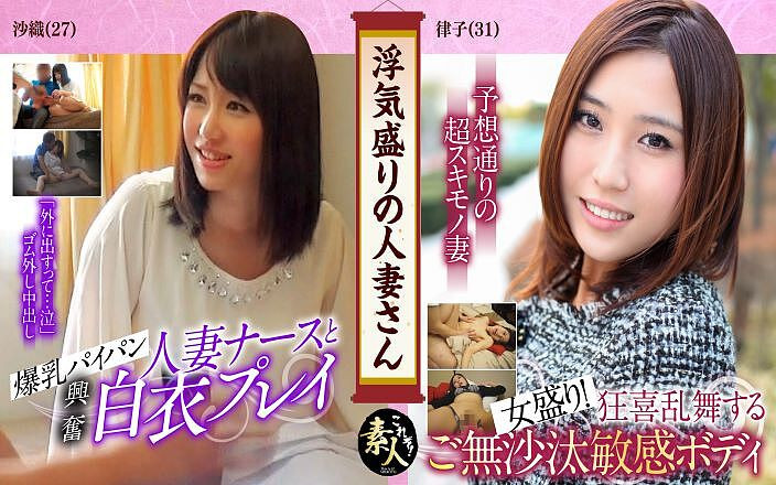 MBM3988: 불륜의 프라임에 있는 유부녀 깔끔하고 깨끗한 젊은 아내 02