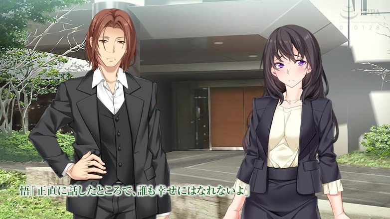 Hentai Eagle: The Motion Anime: Mayumi’s Business Trip Affair