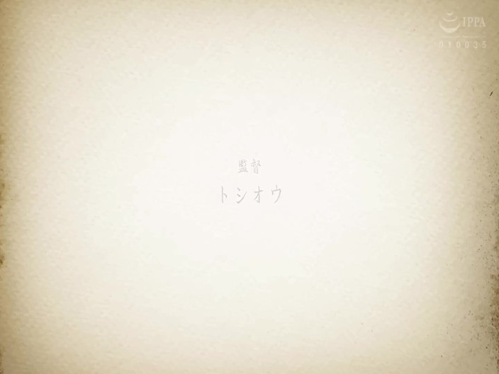 Vulture: Waka Misono - nieuwe vrouw is een seksfide