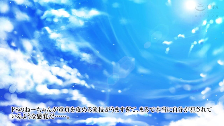 Hentai Eagle: The Motion Anime Rookie's Av Debut, Peituda estrela pornô com...